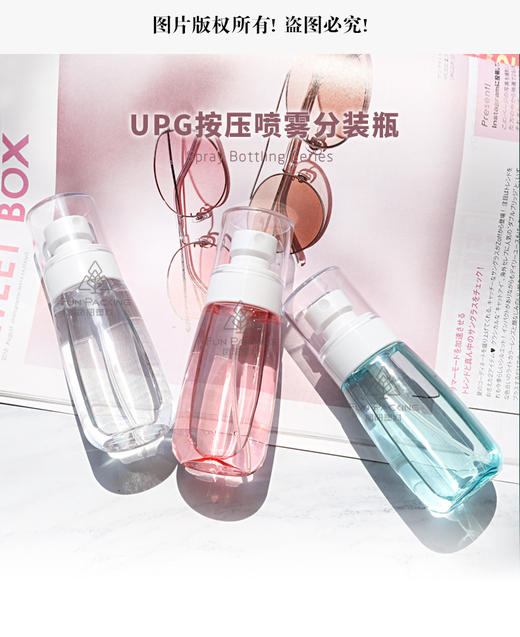 喷雾瓶 商品图0