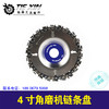 【货号02059】4寸角磨机链条盘22刀 商品缩略图0