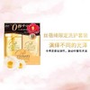 SHISEIDO 资生堂 T丝蓓绮 限量版洗发护发2件套装--会员6折--红色滋润型 黄色清爽型490ml*2 商品缩略图2