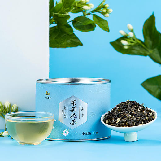 99元任选3件八马茶业茉莉花茶经典系列小圆罐装80g