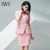 IWY/粉色短袖西装半裙套装16CS1 商品缩略图2