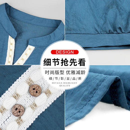 P-1947-2088新款洋气短袖上衣 商品图2