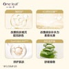 加量装 30ml+30ml=60ml 一叶子熬夜精华液 烟酰胺光感水润提亮肤色护肤补水滋养 商品缩略图7