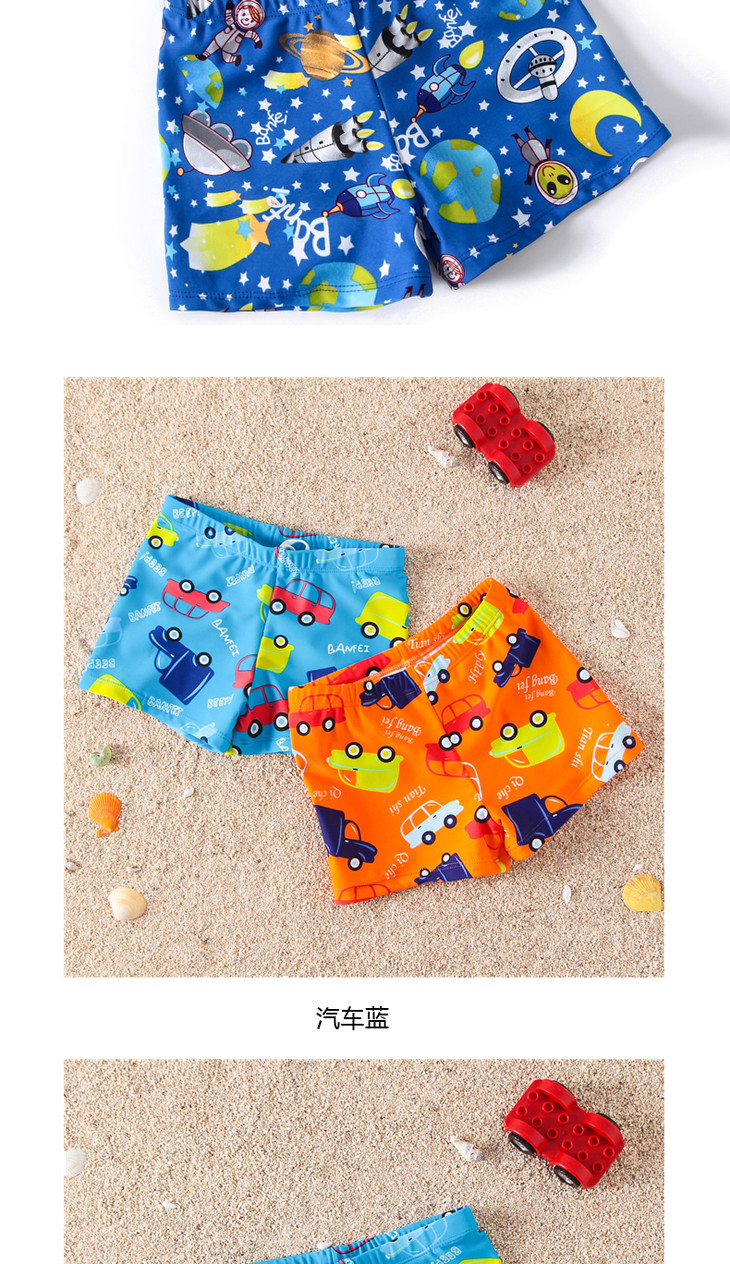 儿童泳裤男童夏季平角游泳裤小中大童男孩学生温泉速干游泳衣泳装