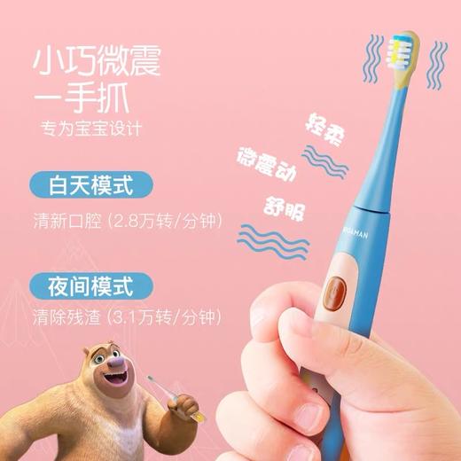 熊出没联名款儿童牙刷-K6X 商品图2