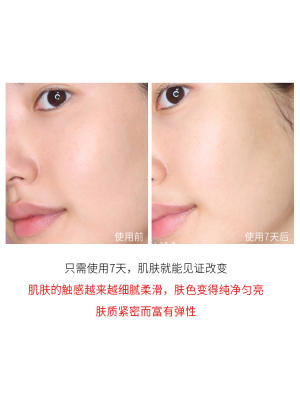 兰蔻小黑瓶二代精华肌底液7ml小样 商品图2