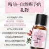 嘉媚乐玫瑰果精油 商品缩略图1