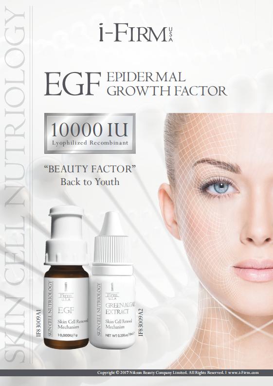 美国i firm usa egf表皮细胞生长因子10000iu 10ml