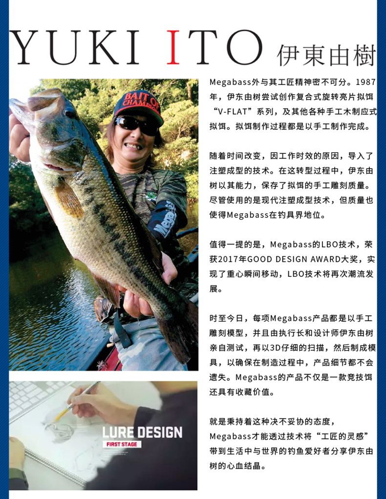 Megabass Ixi Shad Type R 米诺进口路亚饵7克缓浮远投假鱼饵 Megabass Ixi Shad Type R 米诺进口路亚饵7克缓浮远投假鱼饵