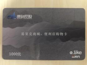 100元余额通用卡