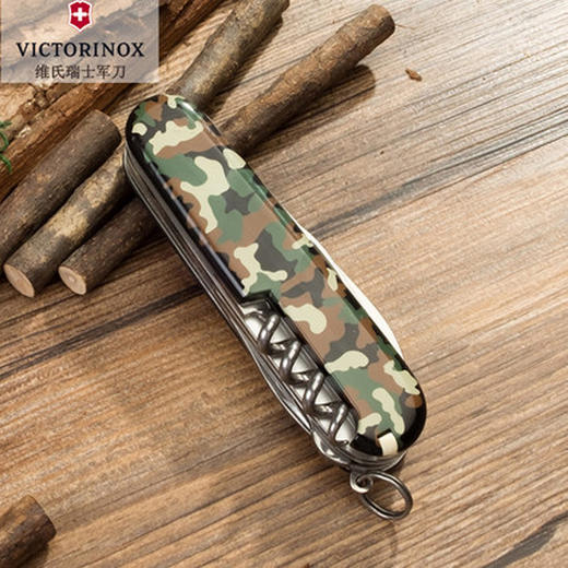 维氏瑞士军刀 猎人.迷彩	1.3713.94 商品图2