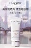 【海关保税直发】Lancome兰蔻轻透水漾防晒乳 UV小白管 空气感防晒/50ml-会员5折 商品缩略图0