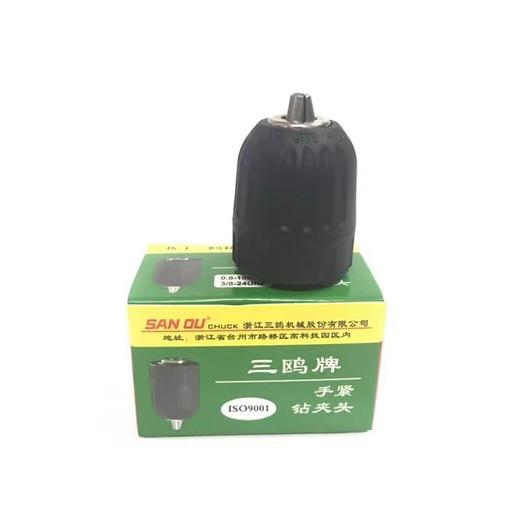 【货号07144A】三欧10毫米手电钻夹头 3/8手紧夹头。自锁钻夹头 商品图6