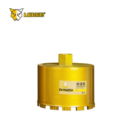 优豹极速水钻头【150-200】 商品图2