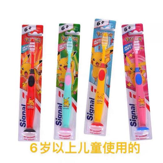 德国dm东拓/学龄儿童牙刷软毛6岁以上-会员5折 商品图0