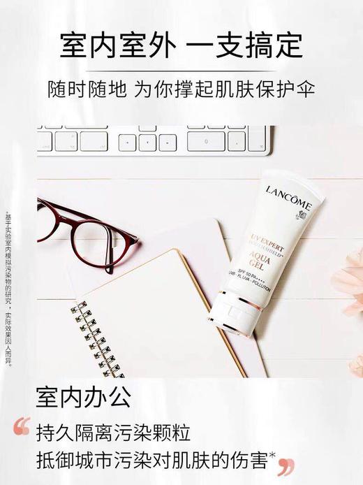 【海关保税直发】Lancome兰蔻轻透水漾防晒乳 UV小白管 空气感防晒/50ml-会员5折 商品图1