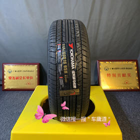 优科豪马215/60R16 95H A349 轮胎