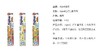 德国dm /杰诺儿童宝宝乳牙牙刷双吸盘软毛0-6岁-会员5折 商品缩略图2