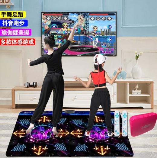 【跳舞毯】。体感跑步全舞行家用跳舞机两用电脑双人接口游戏机无线跳舞毯电视 商品图1
