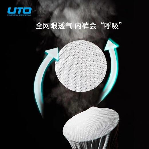 UTO悠途跑步内裤男士运动平角裤【4条】-分销 商品图2