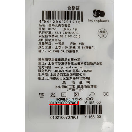 丽婴房-内衣类（春秋套装）D0套装浅灰 商品图8