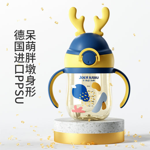 小袋鼠巴布PPSU儿童吸管杯小麋鹿宝宝鸭嘴杯婴幼儿学饮杯 商品图2