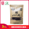 余晓明五花腊肉500g 商品缩略图0