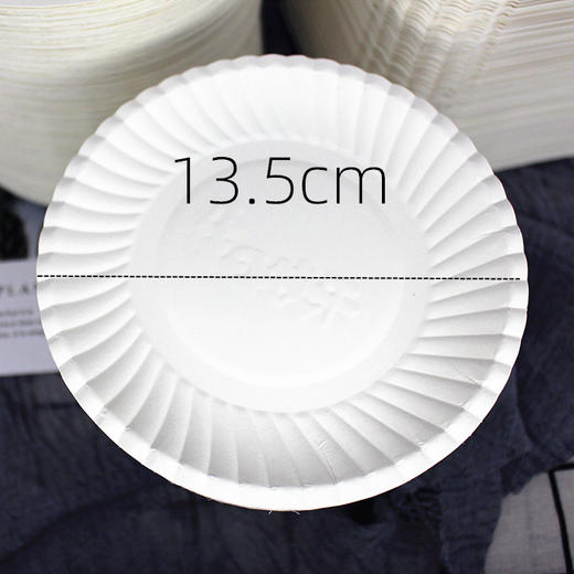 蛋糕纸盘 纸碟 200入 款式多样可选 圆盘 接渣盘  生日蛋糕接碟 商品图1