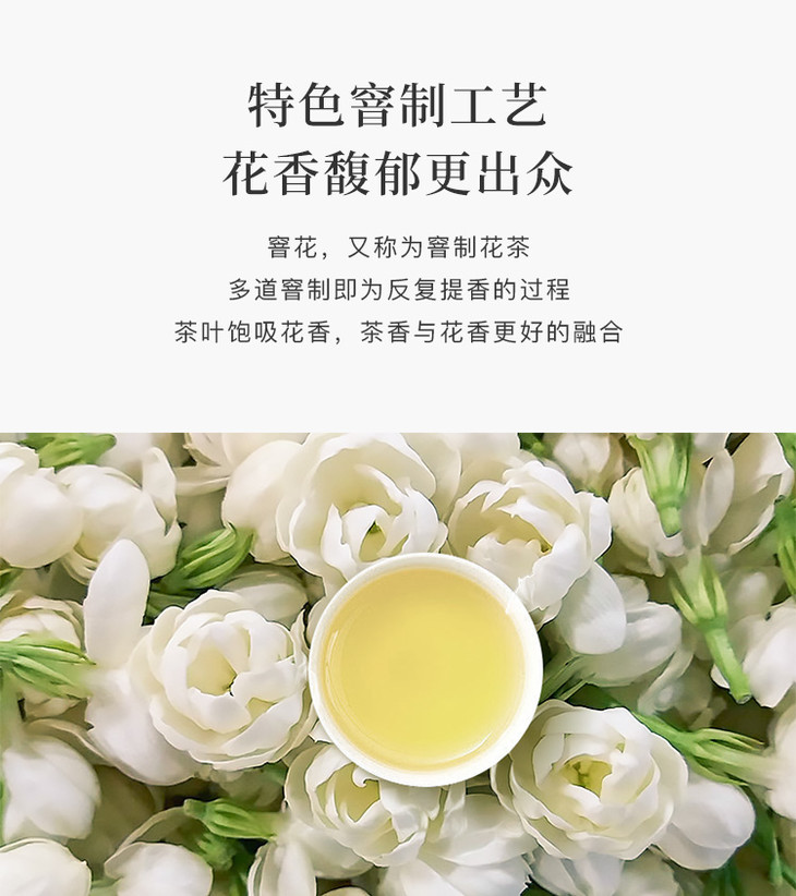 99元任选3件八马茶业茉莉花茶经典系列小圆罐装80g