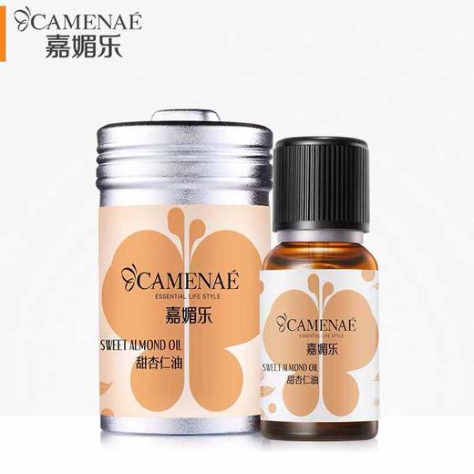 嘉媚乐甜杏仁精油 商品图0