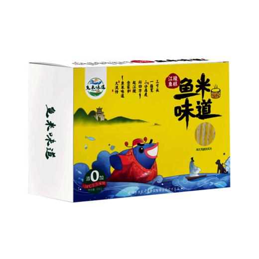 鱼米味道鱼糕花糕330g*2份 冷链发货 商品图2
