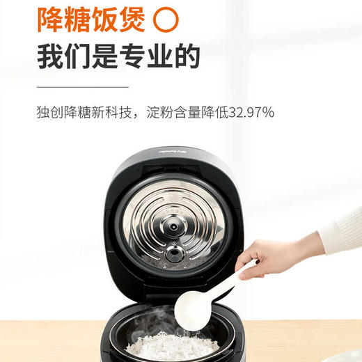 【低糖电饭煲】Joyoung/九阳F-40TD01铁釜电饭煲智能电饭锅4.0升 商品图2