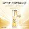 加量装 30ml+30ml=60ml 一叶子熬夜精华液 烟酰胺光感水润提亮肤色护肤补水滋养 商品缩略图5