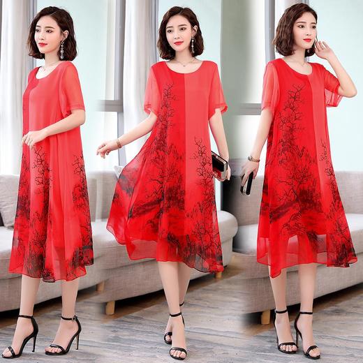 WZNH-YYG82485夏季时尚简约个性潮流中长款印花连衣裙 商品图0