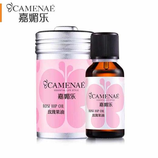 嘉媚乐玫瑰果精油 商品图0