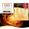 SHISEIDO 资生堂 T丝蓓绮 限量版洗发护发2件套装--会员6折--红色滋润型 黄色清爽型490ml*2 商品缩略图0