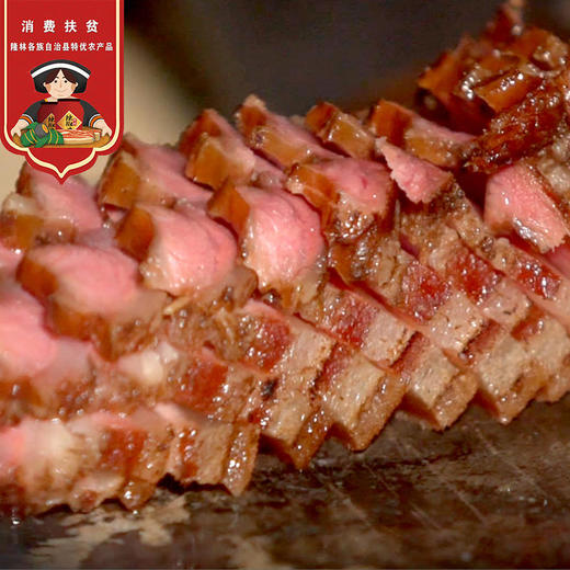 隆林腊肉隆林特产美食香醇腊肉500克包