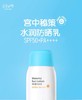 【海关保税直发】韩国/宫中秘策婴幼儿防晒乳液/80g/SPF50/18个月-会员5折 商品缩略图3