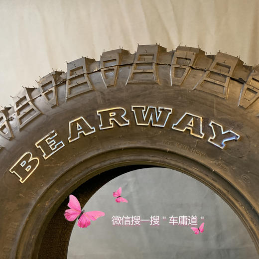 百威31X10.5RLT 轮胎 商品图5