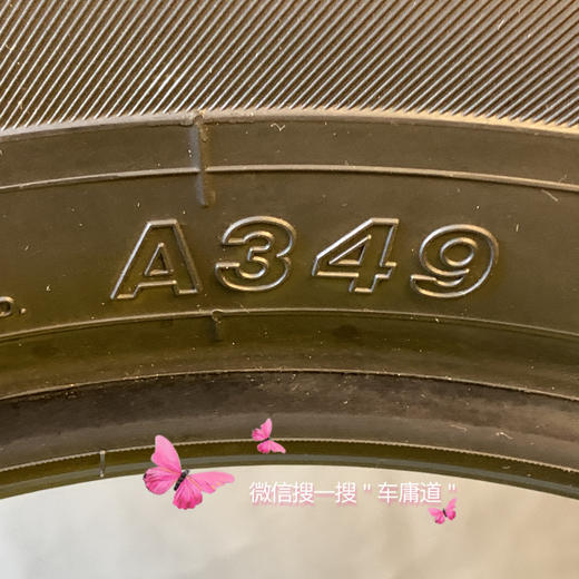 优科豪马215/60R16 95H A349 轮胎 商品图6