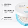 韩国/宫中秘策儿童防晒隔离气垫/15g/SPF32/6个月-会员6折 商品缩略图2