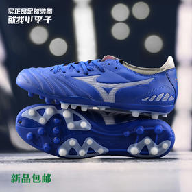MIZUNO美津浓MORELIA NEO III PRO AG男足球鞋P1GA208425