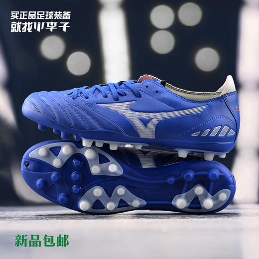 MIZUNO美津浓MORELIA NEO III PRO AG男足球鞋P1GA208425 商品图0