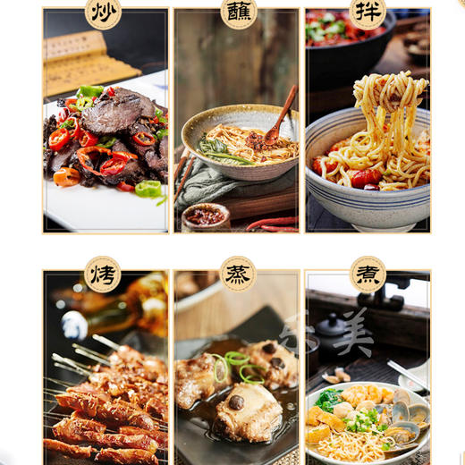 普天旺沙茶王翅脯鱼味/快乐虾味 商品图4