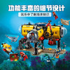 乐高 海洋探险基地 60265 商品缩略图2