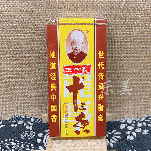 王守义十三香 45克 商品图3