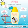 曼秀雷敦 新碧儿童户外防晒喷雾SPF50+PA+++ 商品缩略图1