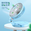 【7寸挂壁台式风扇+台灯】新款折叠风扇usb充电伸缩台灯风扇七寸静音大风扇 商品缩略图1