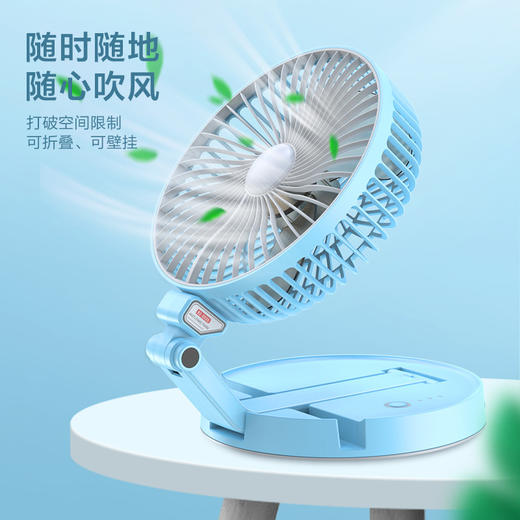【7寸挂壁台式风扇+台灯】新款折叠风扇usb充电伸缩台灯风扇七寸静音大风扇 商品图1