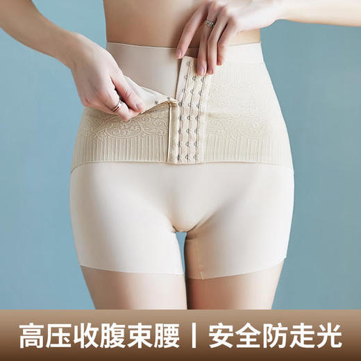 TS8071新款产后高腰排扣收腹安全裤束腰美体裤舒适透气提臀内裤 商品图1